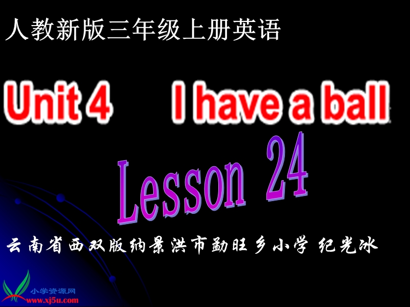 人教新版小学英语三年级上册课件lesson24.ppt_第1页