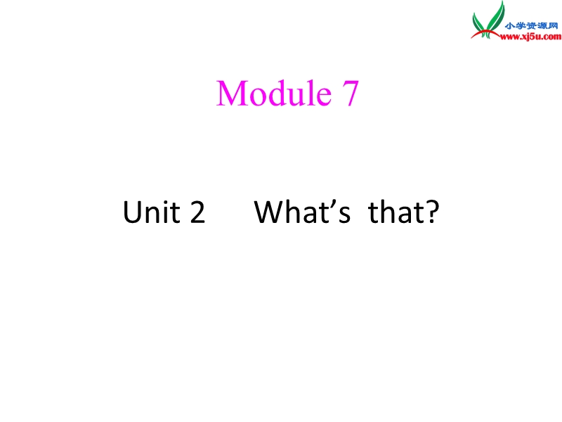 2014秋三年级英语上册 module 7 unit 2 what’s that课件1 外研版（一起）.ppt_第1页