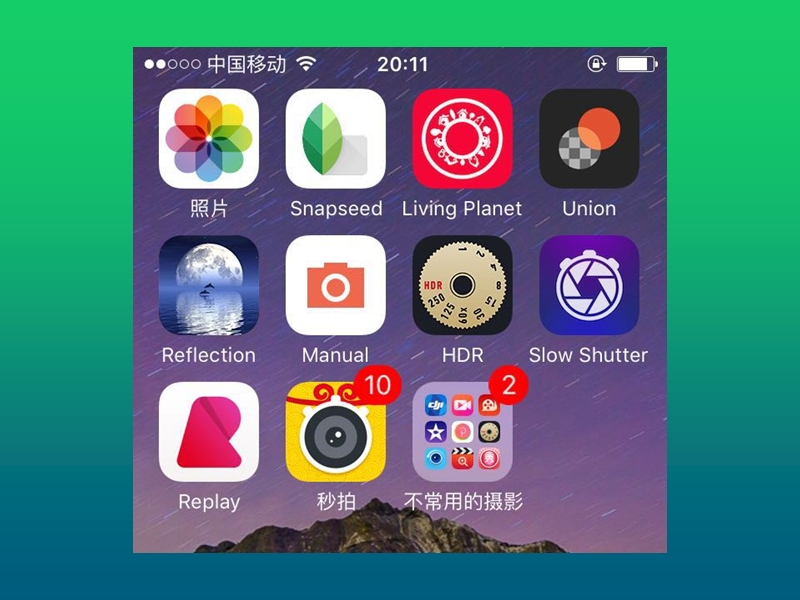 手机摄影课程app-i摄.pptx_第3页