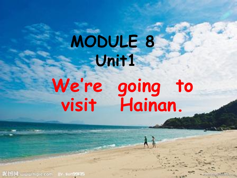 2014秋四年级英语上册 module 8 unit 1 we are going to visit hainan课件2 外研版（三起）.ppt_第1页