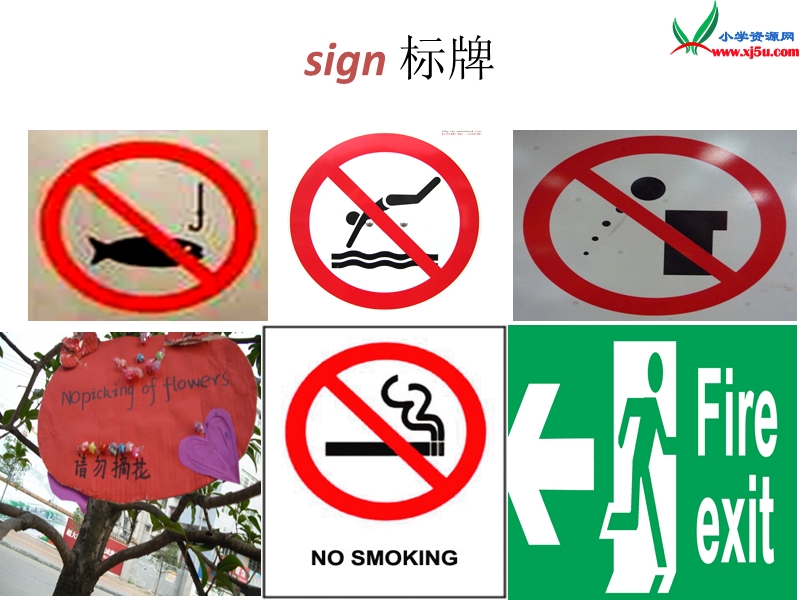 2014秋五年级英语上册 unit 10 what does that sign mean课件4 湘少版.ppt_第1页