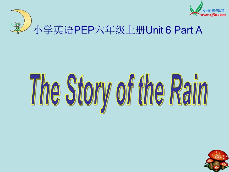 人教pep六年级上英语课件unit6the story ofthe rain.ppt_第1页