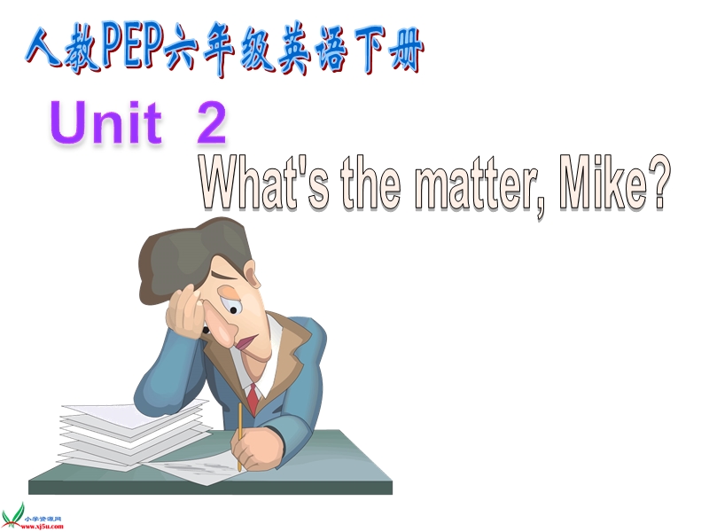 060202-2.ppt_第1页