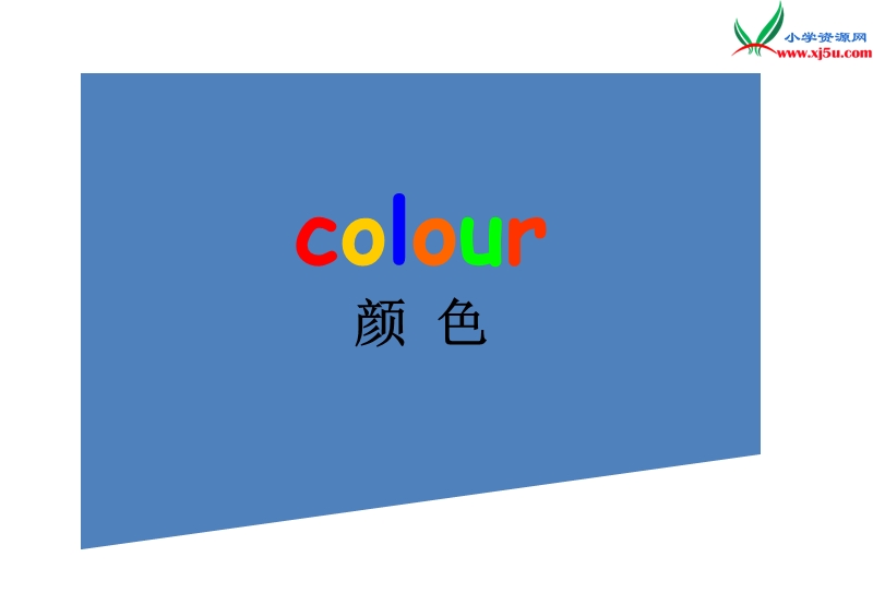 人教版(新起点)一上《unit 6 colours》ppt课件2.ppt_第2页