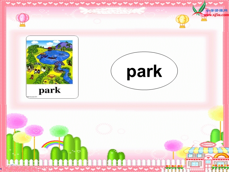 人教版(新起点)二上《unit 3 parks》ppt课件.ppt_第2页