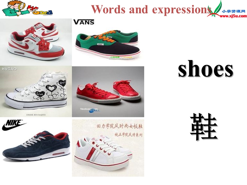 2014秋四年级英语上册 unit 5 i like those shoes课件1 人教版（精通）.ppt_第3页