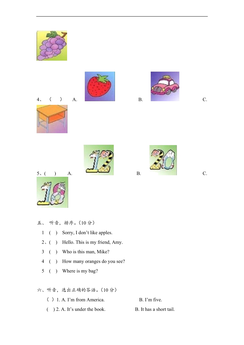 人教pep版三年级下英语期末模拟试卷（6）加油站.doc_第3页