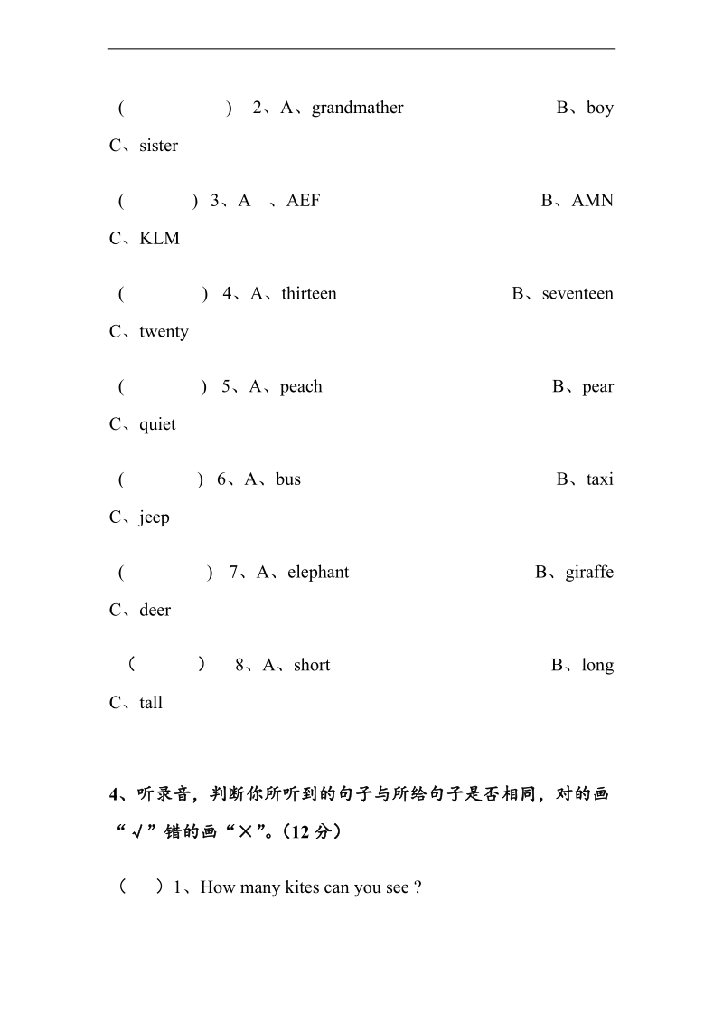 人教pep版三年级下英语期末模拟试卷（9）加油站.doc_第2页