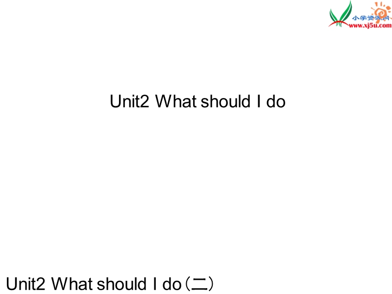 2015-2016学年六年级英语教学课件：《module+1+unit+2+what+shall+we+do》1+（广州版上册）.ppt_第1页