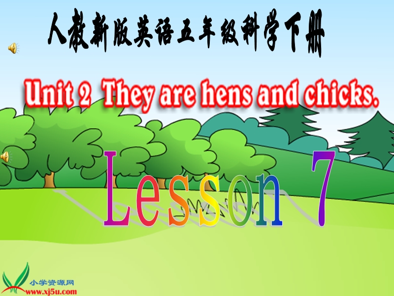 人教新版小学英语五年级下册课件lesson7.ppt_第1页