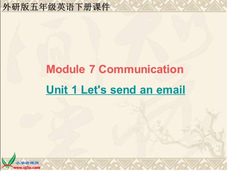 (外研版) 五年级英语下册课件 module7 unit1(2).ppt_第1页