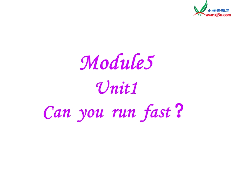 2014秋四年级英语上册 module 5 unit 1 can you ran fast课件3 外研版（三起）.ppt_第3页