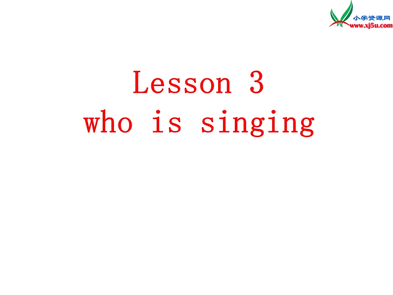 五年级英语下册 unit 1 lesson3 who is singing课件 冀教版（三起）.ppt_第1页