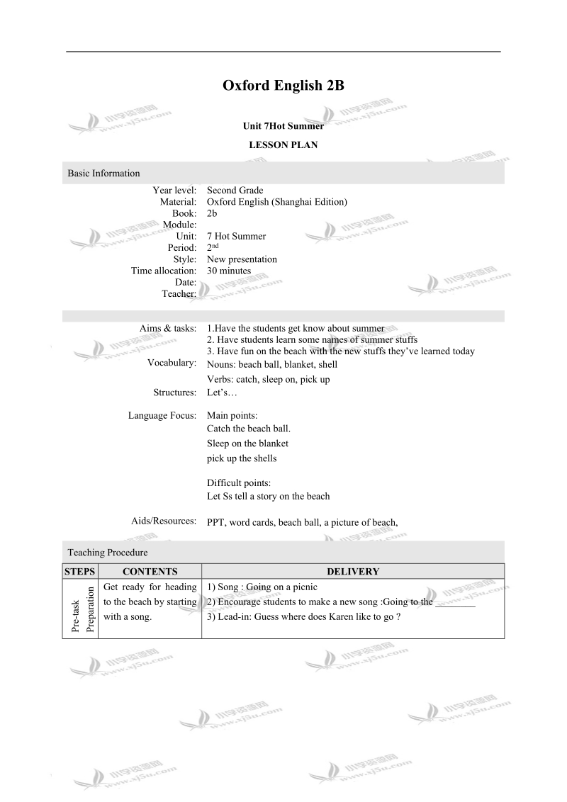 二年级英语教案 oxford english 2b unit7 hot summer.doc_第1页