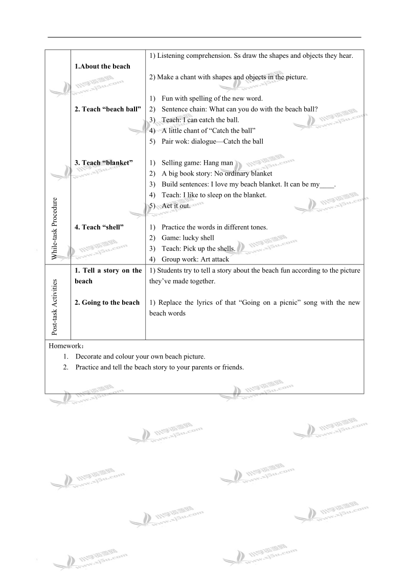 二年级英语教案 oxford english 2b unit7 hot summer.doc_第2页