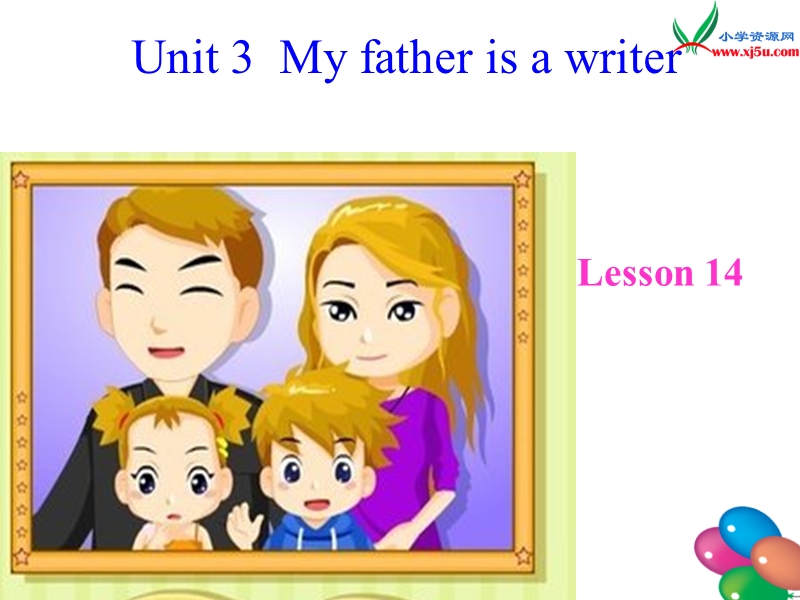 2014秋人教版（精通）英语五上《unit 3 my father is a writer》ppt课件3.ppt_第1页