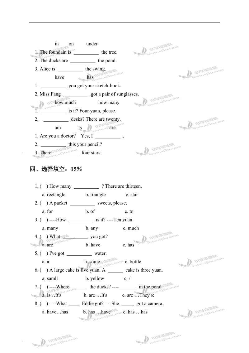 上海市奉贤区小学四年级英语第一学期期终复习.doc_第3页