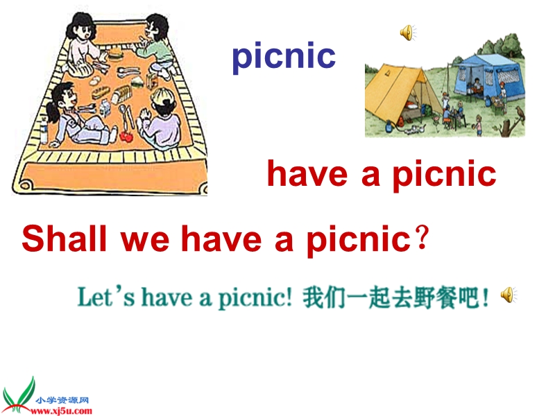 人教新版小学英语四年级下册课件lesson28.ppt_第2页