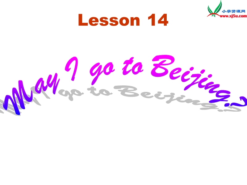 五年级英语上册《lesson 14 may i go to beijing》课件1 冀教版.ppt_第1页