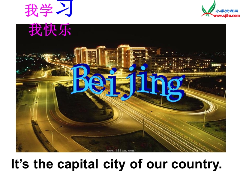 五年级英语上册《lesson 14 may i go to beijing》课件1 冀教版.ppt_第3页