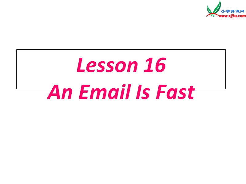 五年级英语下册 lesson 16 an email is fast课件 冀教版.ppt_第1页