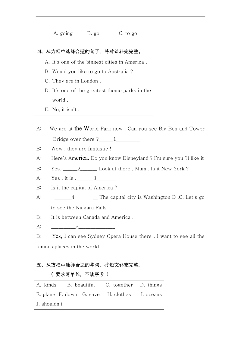 人教(pep) 六年级下英语期中模拟考试试卷（一）-轻巧夺冠-2014石村小学.doc_第3页