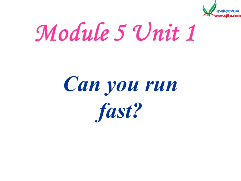 2014秋四年级英语上册 module 5 unit 1 can you ran fast课件4 外研版（三起）.ppt_第2页