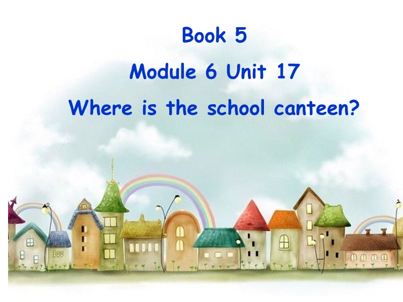 2015-2016学年五年级英语课件：module+6+unit+17《where+is+the+school+canteen》（广州版上册）.ppt_第1页