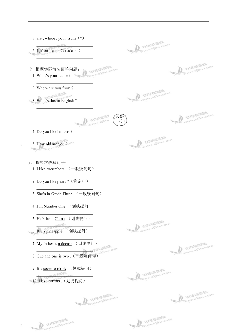 人教新版英语四年级上册fun time1模拟试题.doc_第3页