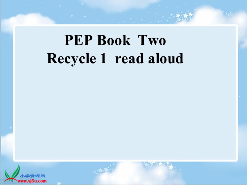 人教pep(标准版)三年级英语下册课件 recycle 1.ppt_第1页