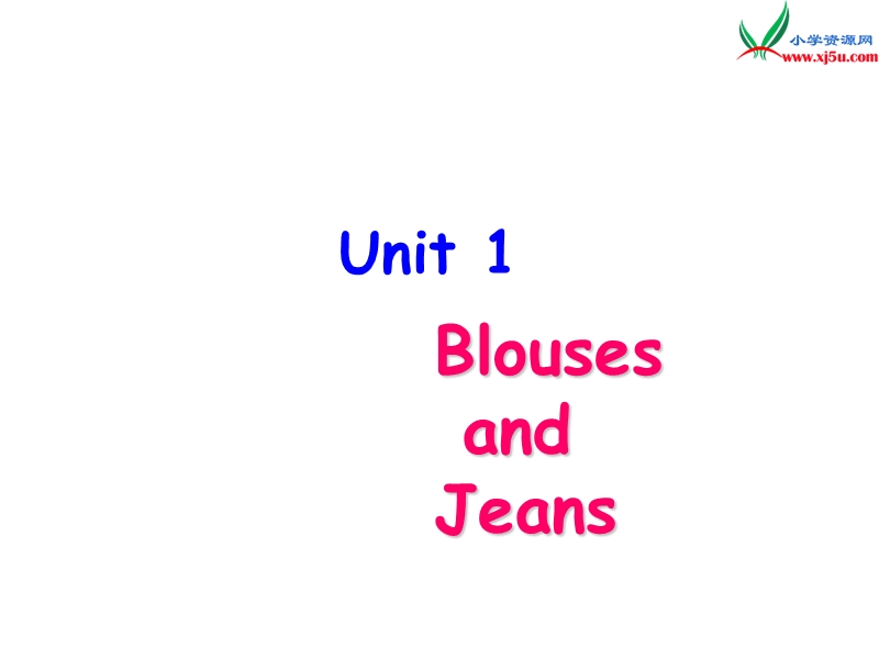 2015-2016学年四年级英语教学课件：《module+1+unit+1+blouses+and+jeans》1+（广州版上册）.ppt_第1页