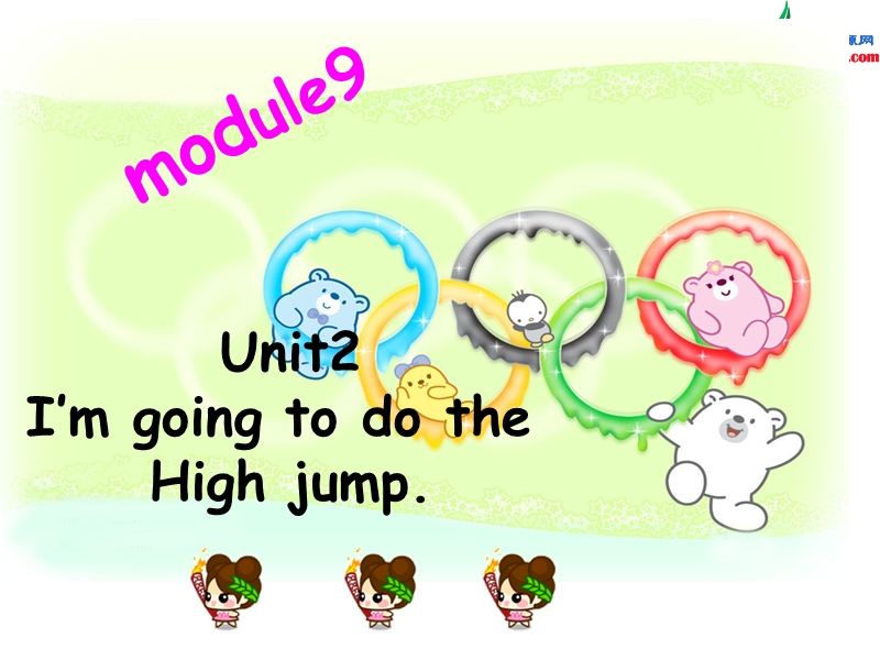 2014秋四年级英语上册 module 9 unit 2 i’m going to do the high jump课件2 外研版（三起）.ppt_第1页