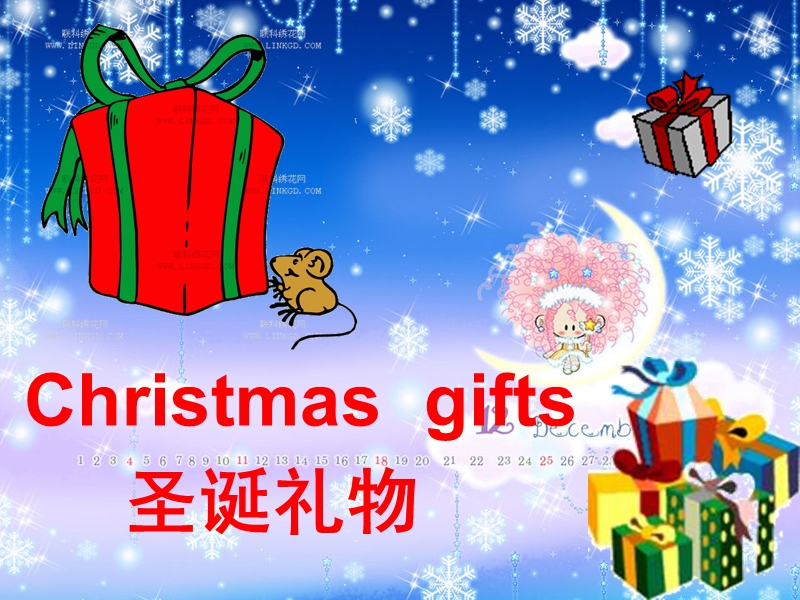 2014秋冀教版英语六上《lesson 21 christmas cards》ppt课件2.ppt_第2页