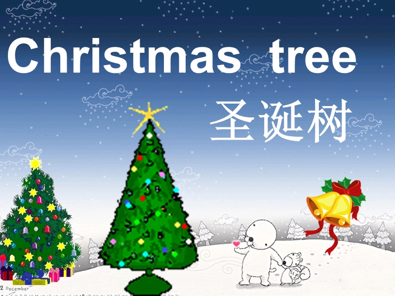 2014秋冀教版英语六上《lesson 21 christmas cards》ppt课件2.ppt_第3页