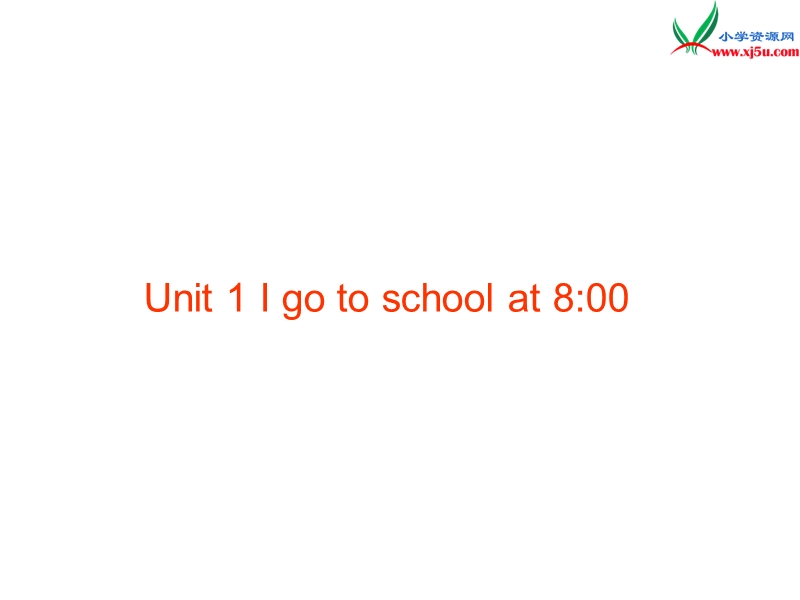 2015-2016学年六年级英语课件：unit+1+i+go+to+school+at+8：00+3（新人教版上册）.ppt_第1页