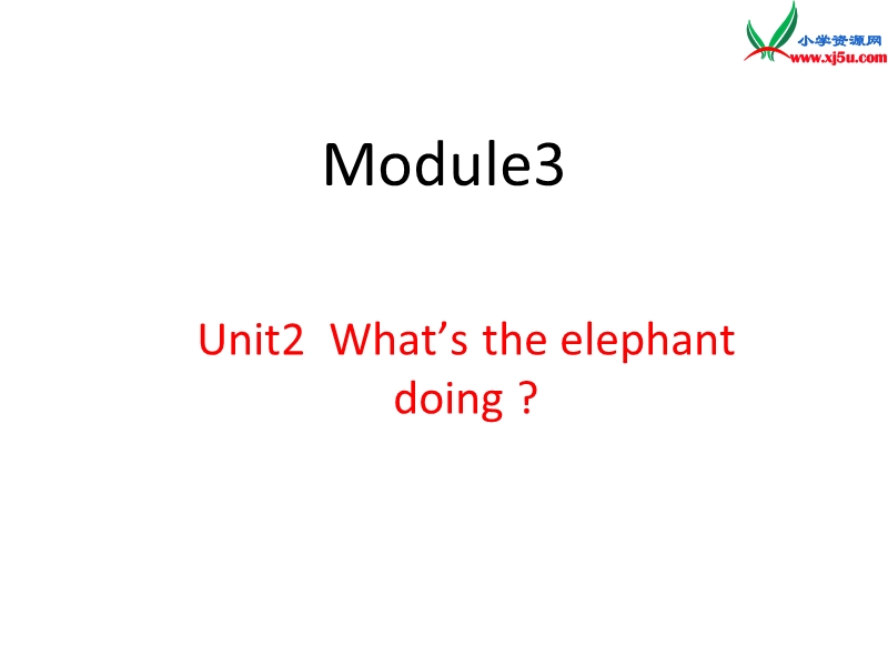 2014秋四年级英语上册 module 3 unit 2 what’s the elephant doing课件1 外研版（三起）.ppt_第1页