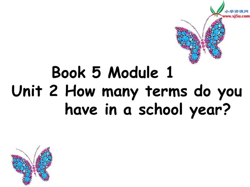 2015-2016学年五年级英语课件：module+1+unit+2《how+many+terms+do+you+have+in+a+school+year》2（广州版上册）.ppt_第1页