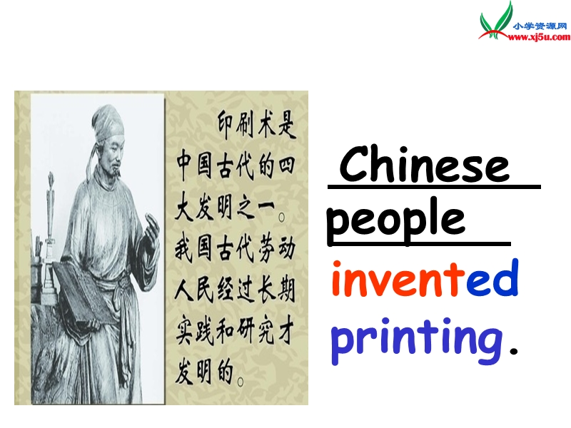 2014秋四年级英语上册 module 4 unit 1 chinese people invented paper课件6 外研版（一起）.ppt_第3页