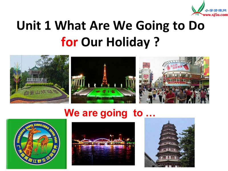 2015-2016学年六年级英语教学课件：《module+1+unit+1+what+are+we+going+to+do+for+our+holiday》3+（广州版上册）.ppt_第1页