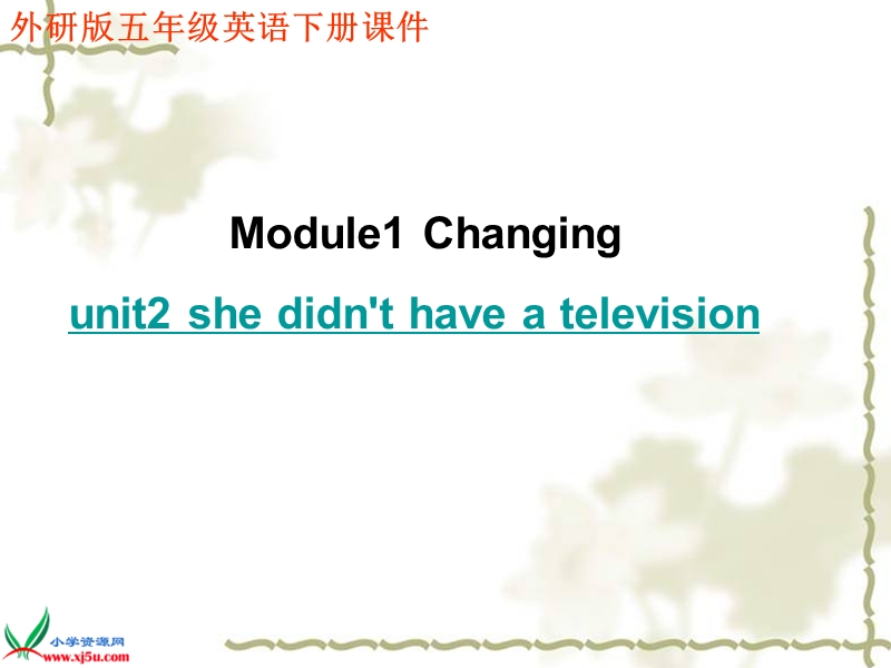 (外研版) 五年级英语下册课件 module1 unit2(2).ppt_第1页