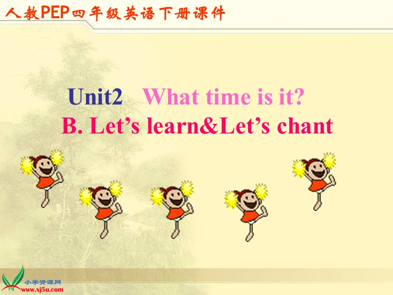 (人教pep) 四年级英语下册课件 unit 2 part b.ppt_第1页