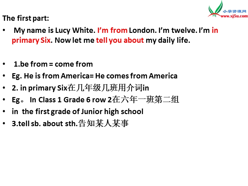 2015-2016学年六年级英语课件：unit+1+i+go+to+school+at+8：00+2（新人教版上册）.ppt_第3页