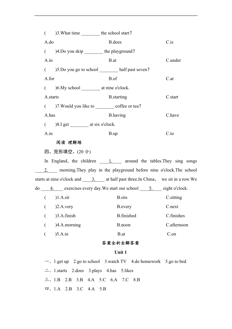 五年级上册英语课时测试-module+8+unit+1+what+time+does+school+start-外研版（三起点）.doc_第2页