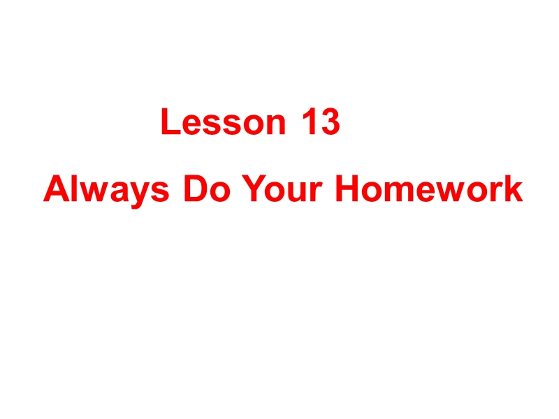 2014秋冀教版英语六上《lesson 11 always do your homework》ppt课件1.ppt_第1页