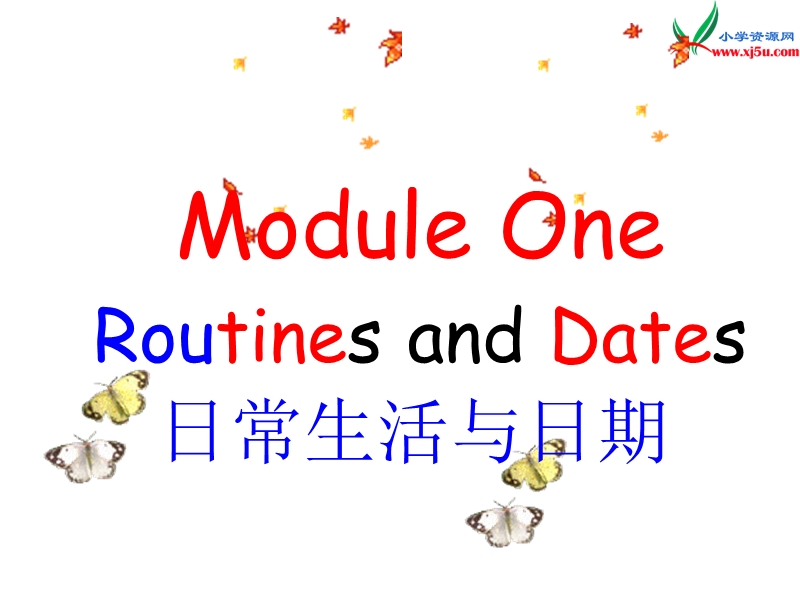 2015-2016学年五年级英语教学课件：《module+1+unit+1+what+is+our+life+like》1+（广州版上册）.ppt_第1页