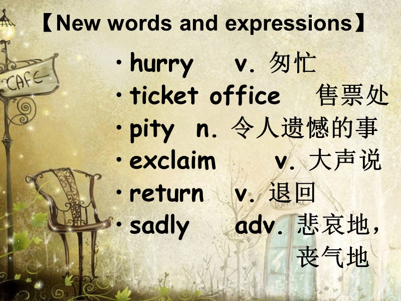 新概念二--lesson19.ppt_第2页