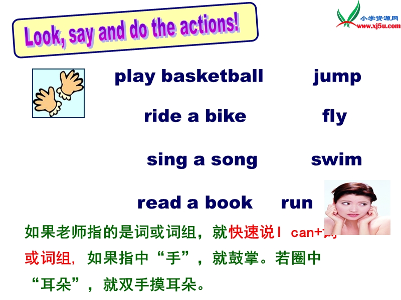 2014秋五年级英语上册 module 7 unit 1 this dog can help him课件6 外研版（一起）.ppt_第2页