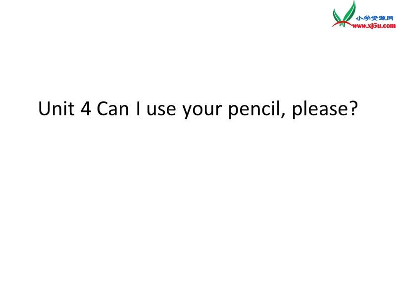 2014秋五年级英语上册 unit 4 can i use your pencil,please课件2 湘少版.ppt_第1页