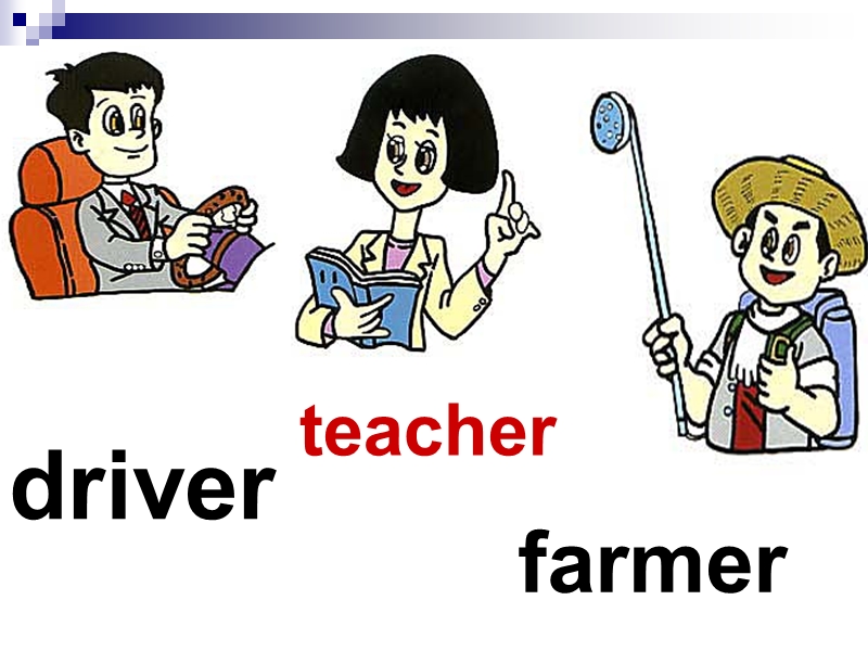 人教新版小学英语五年级上册课件lesson20.ppt_第2页