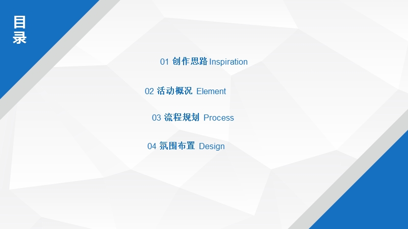 揭牌仪式.ppt_第2页